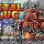 BOOTLEG GAMES REVIEW (PARTE-XCII): Terrifying 9/11 (特種部隊 2 基地) / Metal Slug (Unl) (Game Boy Color Pirate)